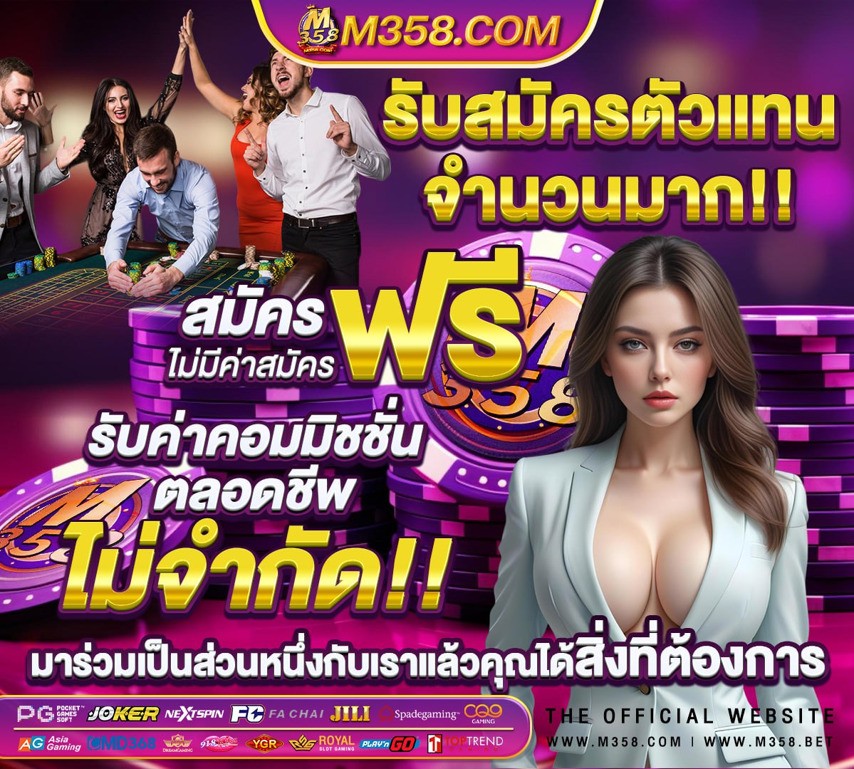 สมัคร ส ตา ร์ บั ค การ์ด